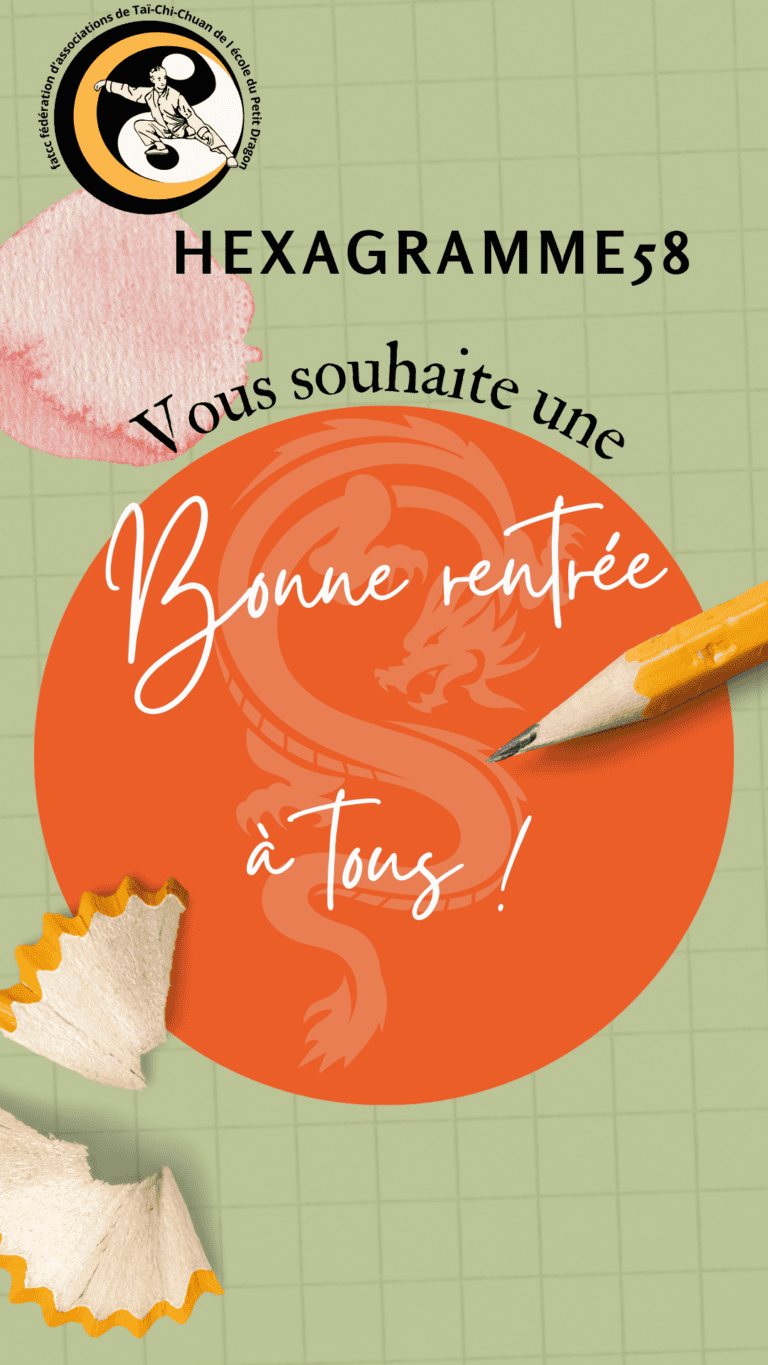 Bonne Rentrée 2026-2027 avec Hexagramme58